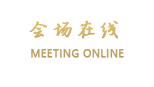 香格里拉香莱华酒店